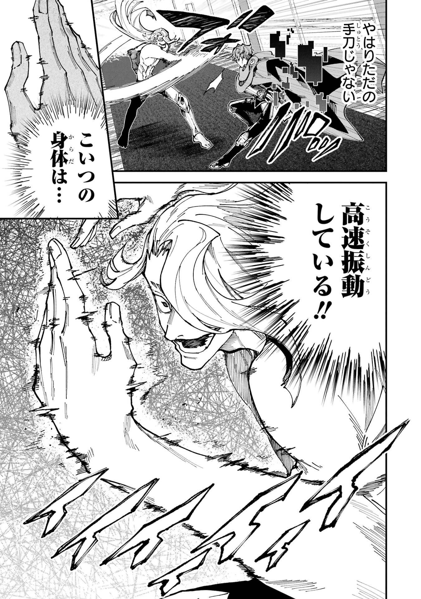 Isekai Teni Shita node Cheat o Ika Shite Mahou Kenshi Yaru Koto ni Suru - Chapter 46 - Page 13