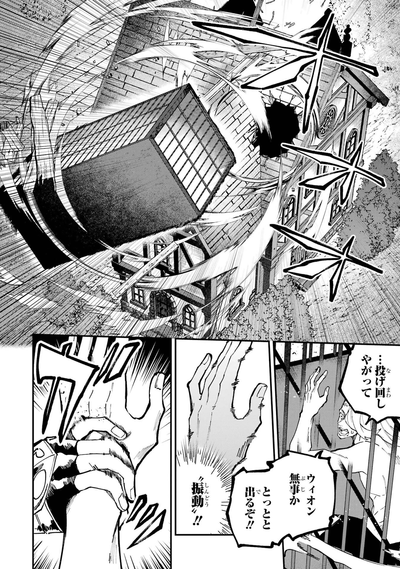 Isekai Teni Shita node Cheat o Ika Shite Mahou Kenshi Yaru Koto ni Suru - Chapter 46 - Page 28