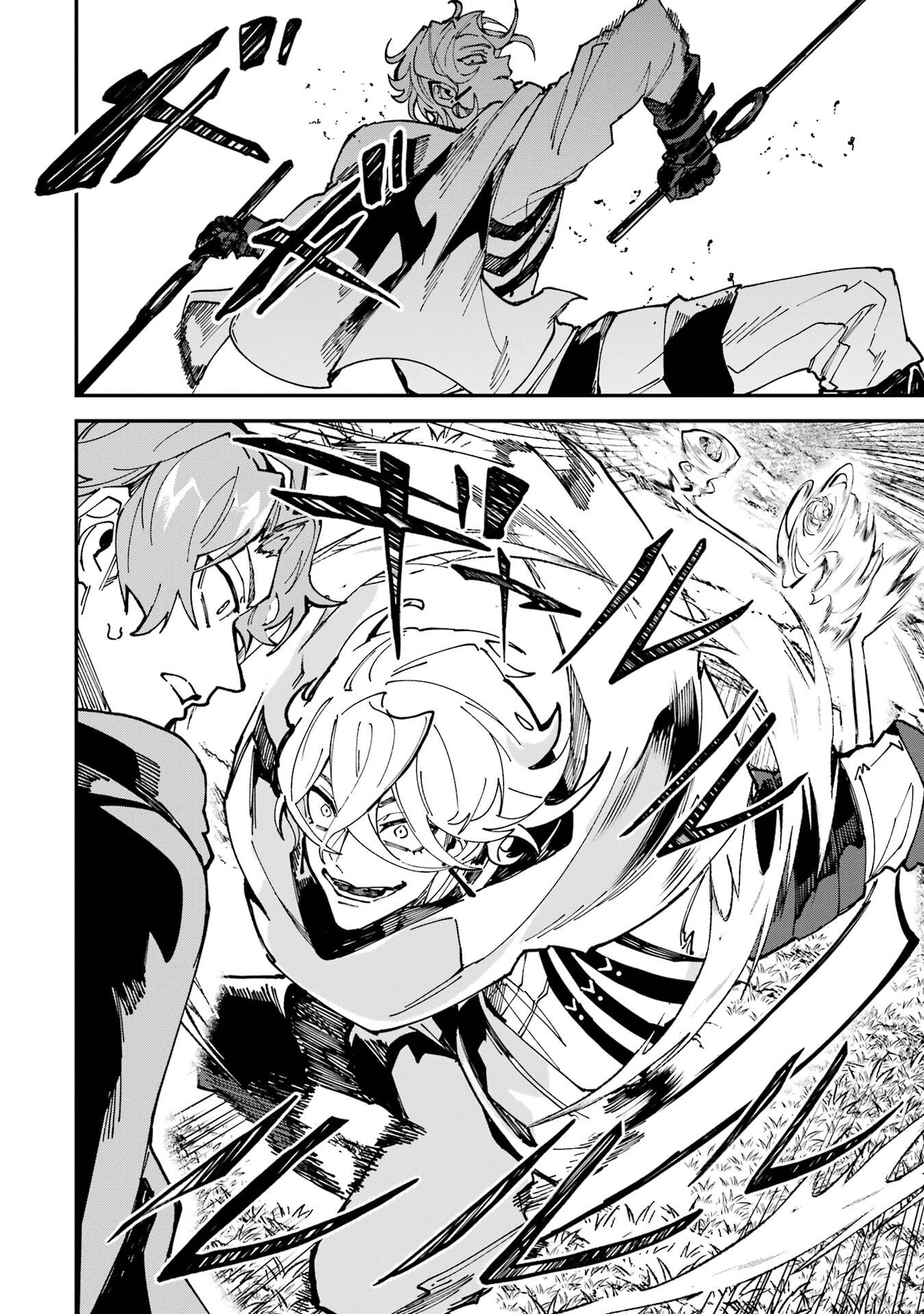 Isekai Teni Shita node Cheat o Ika Shite Mahou Kenshi Yaru Koto ni Suru - Chapter 47 - Page 2