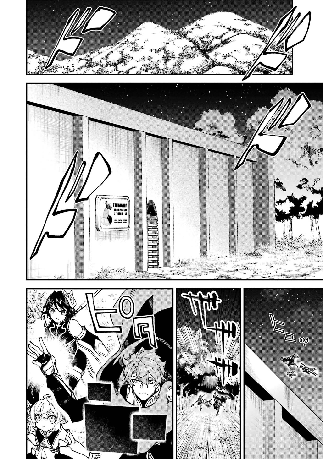 Isekai Teni Shita node Cheat o Ika Shite Mahou Kenshi Yaru Koto ni Suru - Chapter 47 - Page 32