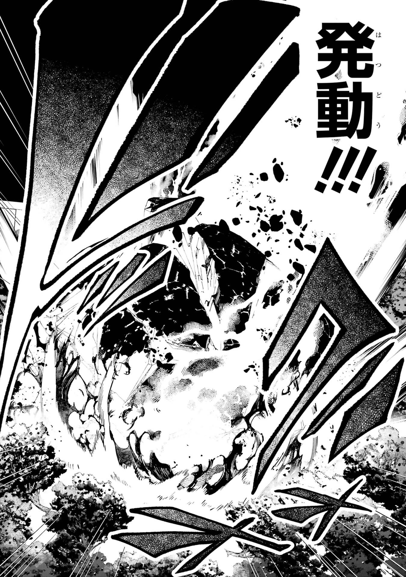 Isekai Teni Shita node Cheat o Ika Shite Mahou Kenshi Yaru Koto ni Suru - Chapter 47 - Page 38