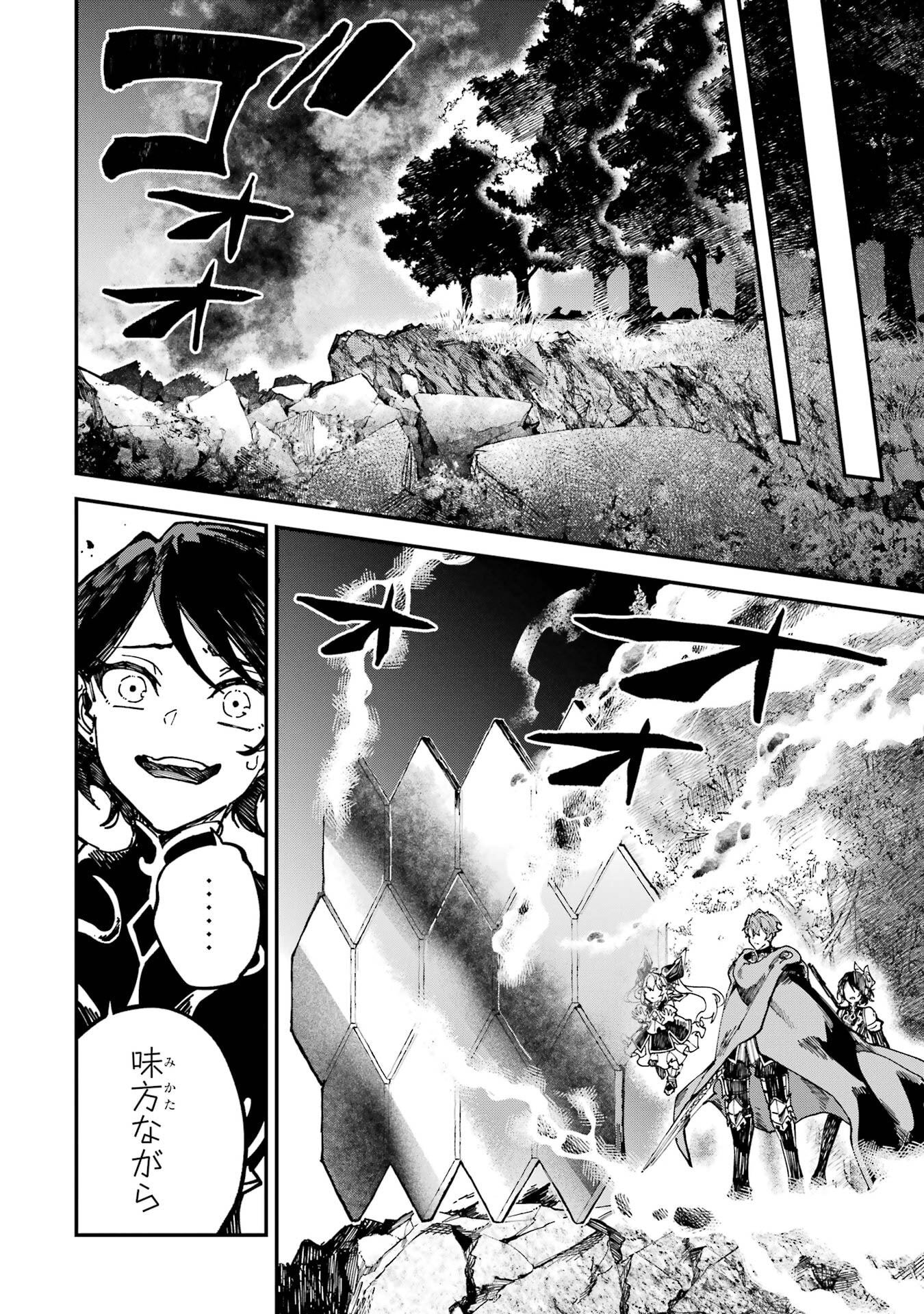 Isekai Teni Shita node Cheat o Ika Shite Mahou Kenshi Yaru Koto ni Suru - Chapter 47 - Page 40