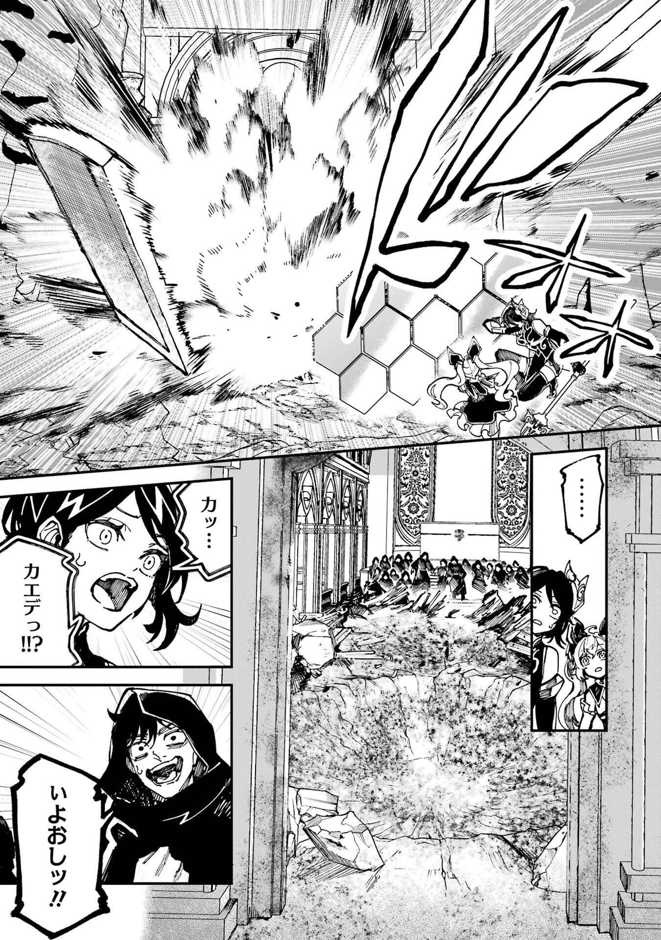 Isekai Teni Shita node Cheat o Ika Shite Mahou Kenshi Yaru Koto ni Suru - Chapter 48 - Page 25