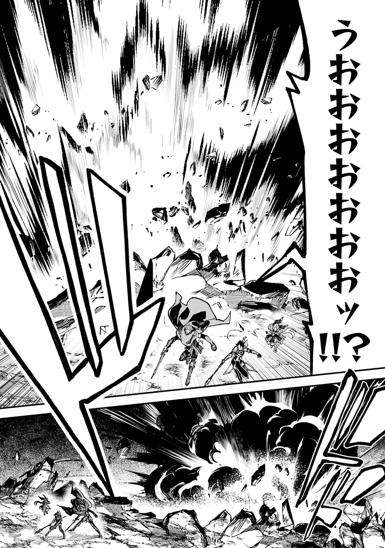 Isekai Teni Shita node Cheat o Ika Shite Mahou Kenshi Yaru Koto ni Suru - Chapter 48 - Page 4