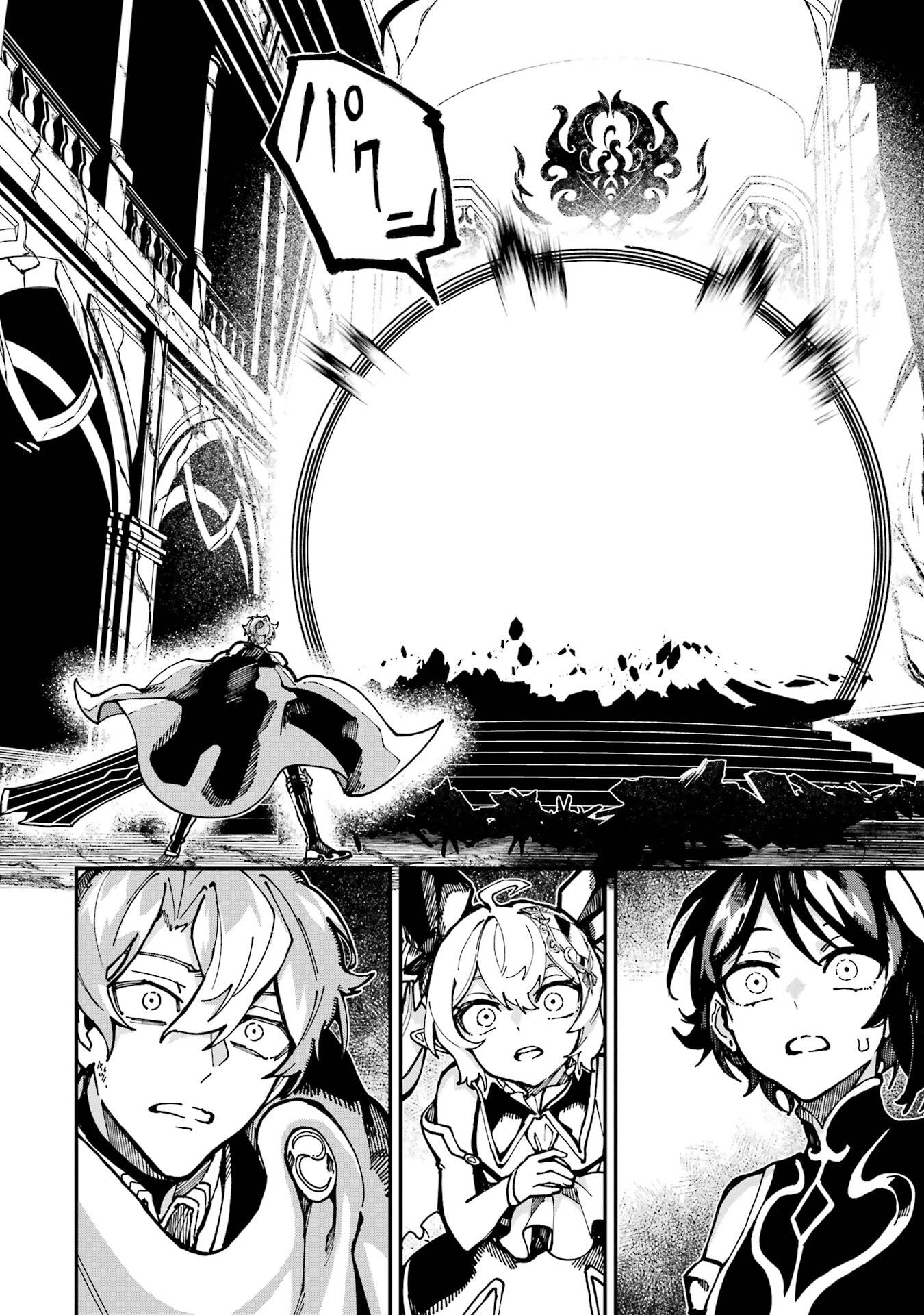 Isekai Teni Shita node Cheat o Ika Shite Mahou Kenshi Yaru Koto ni Suru - Chapter 48 - Page 40