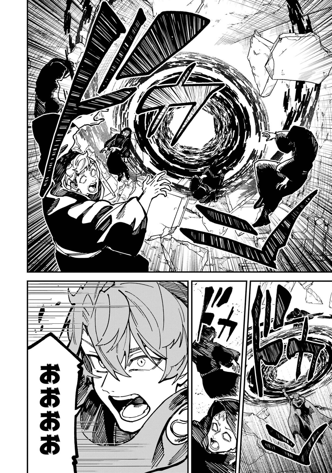 Isekai Teni Shita node Cheat o Ika Shite Mahou Kenshi Yaru Koto ni Suru - Chapter 49 - Page 16