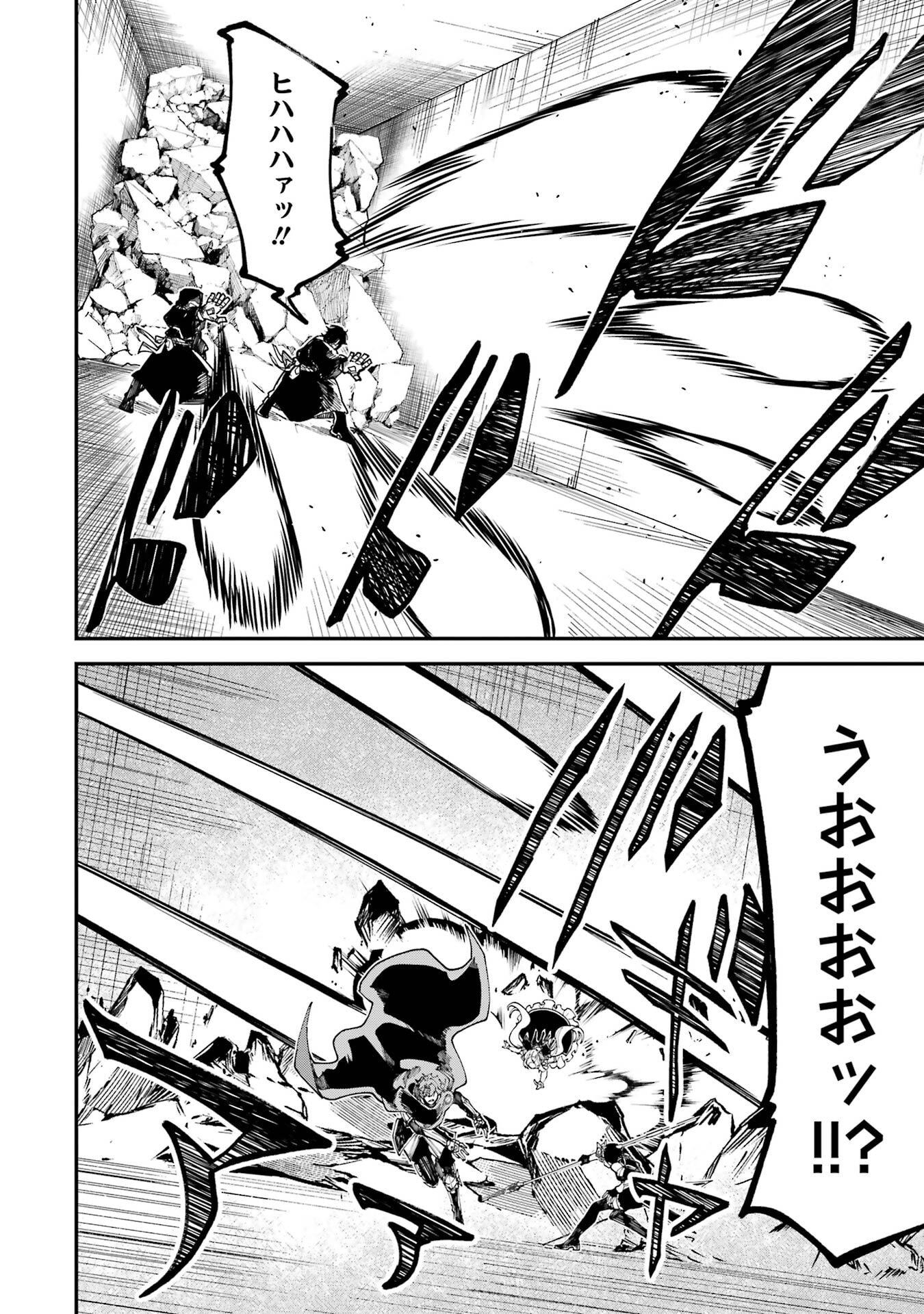 Isekai Teni Shita node Cheat o Ika Shite Mahou Kenshi Yaru Koto ni Suru - Chapter 49 - Page 8