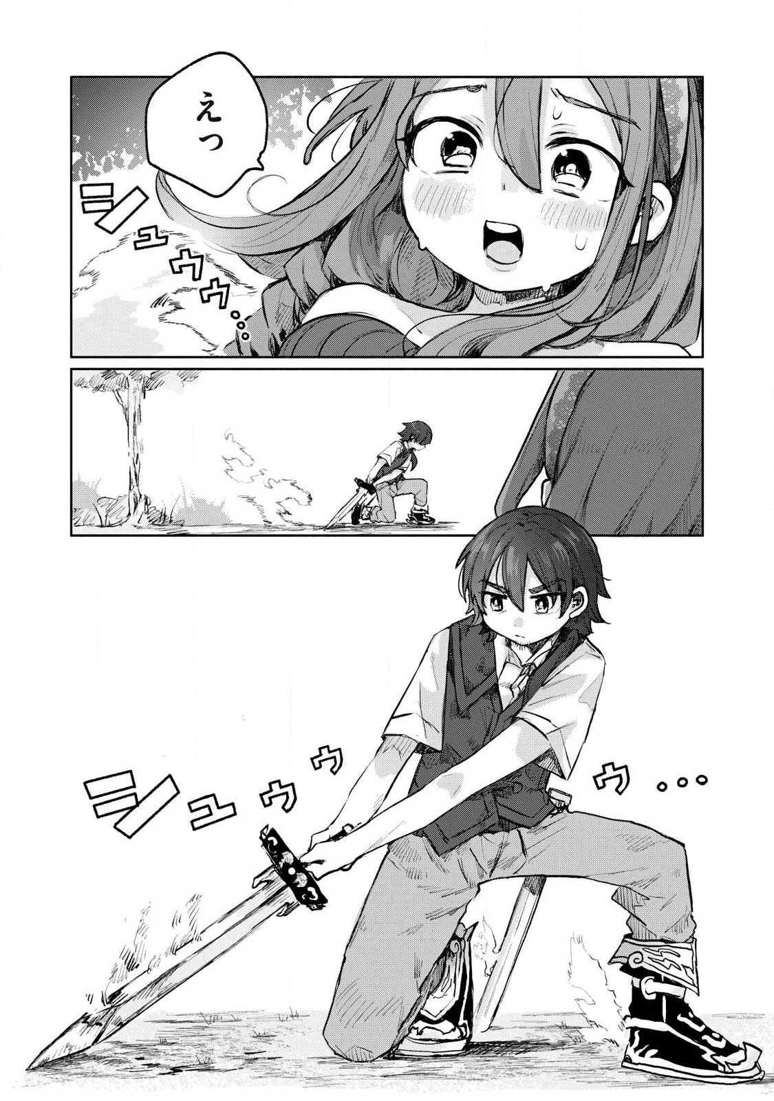 Isekai Teni Shita Ore wa, H no Tabi ni Gacha wo Hiku! - Motte Kure, Ore no Seiryoku! Chap 8 - Next Chap 9