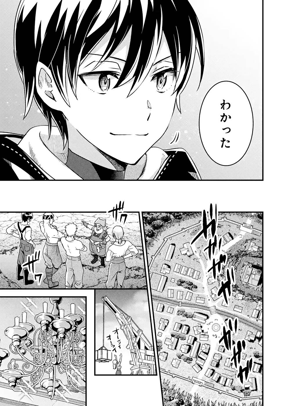 Isekai Tensei de Kenja ni Natte Boukensha Seikatsu: Mahou Kairyou de Isekai Saikyou Chap 12 - Next Chap 13