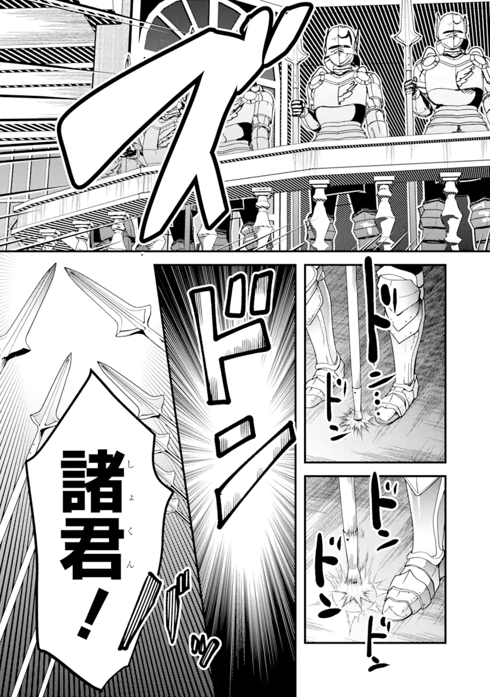 Isekai Tensei de Kenja ni Natte Boukensha Seikatsu - [Mahou Kairyou] de Isekai Saikyou - Chapter 15.2 - Page 6