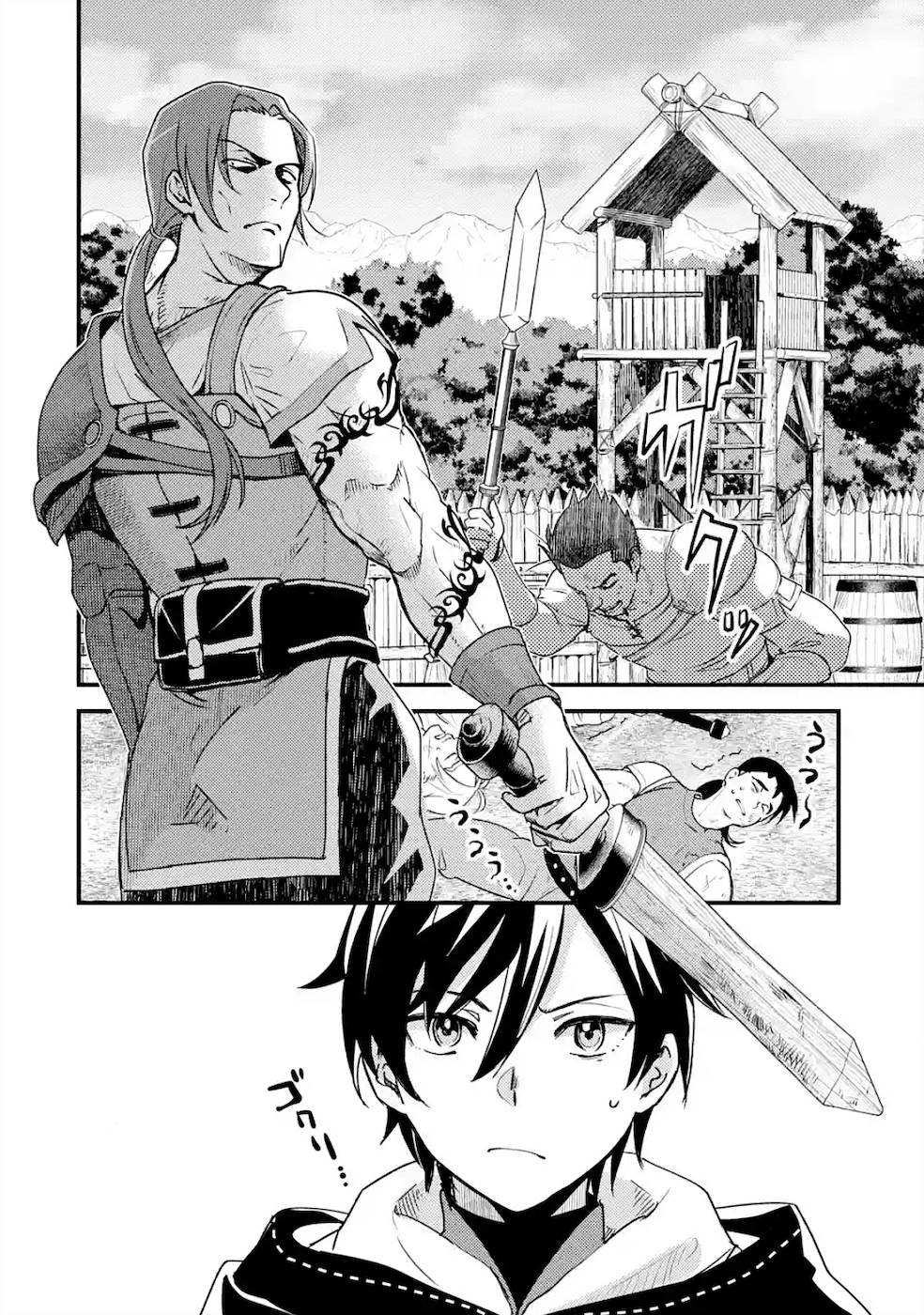 Isekai Tensei de Kenja ni Natte Boukensha Seikatsu: Mahou Kairyou de Isekai Saikyou Chap 2 - Next Chap 3