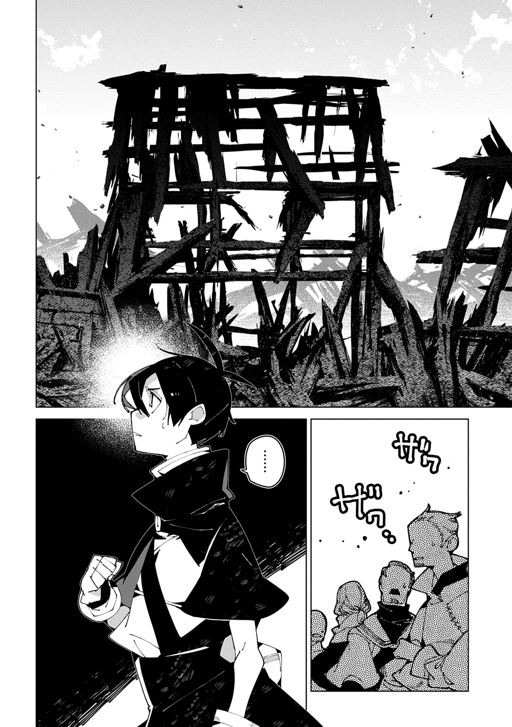 Isekai Tensei no Boukensha - Chapter 68 - Page 6