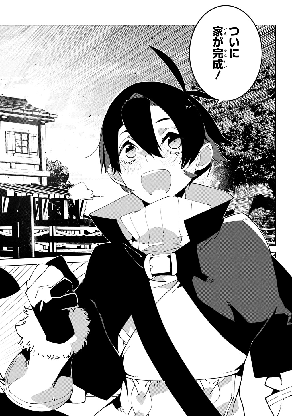 Isekai Tensei no Boukensha - Chapter 69 - Page 24