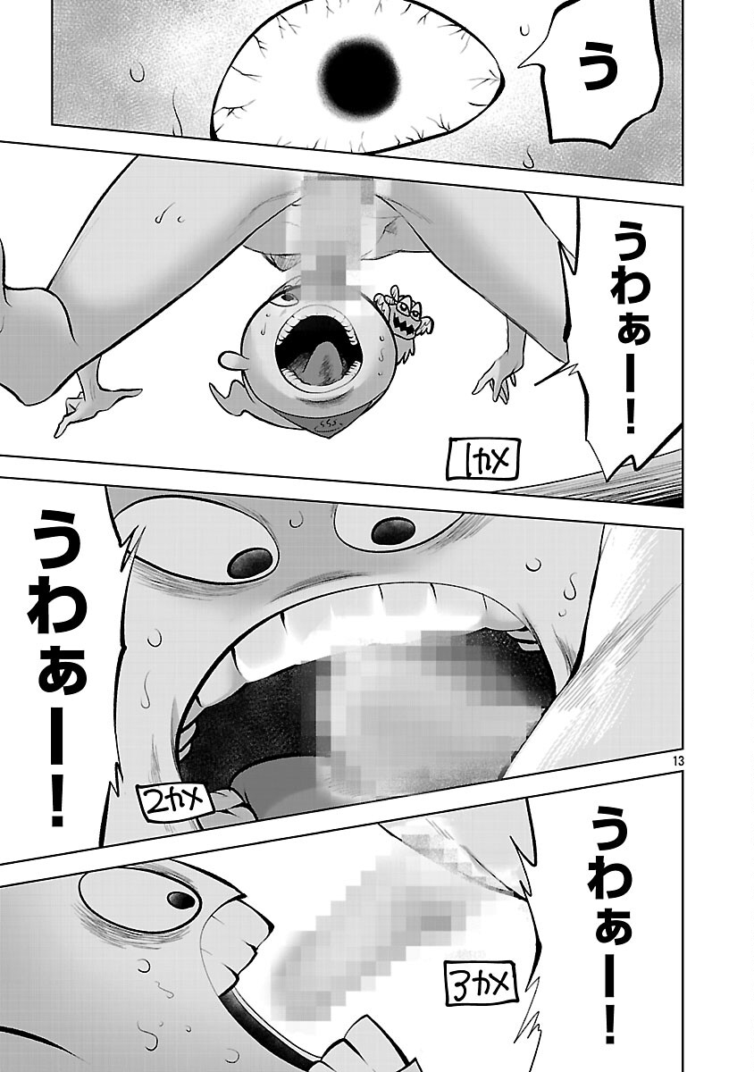 Isekai Tensei Ojisan wa Shizuka ni Kurashitai - Chapter 10 - Page 15