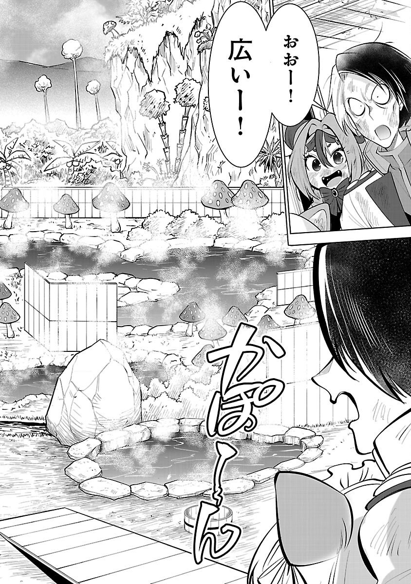 Isekai Tensei Ojisan wa Shizuka ni Kurashitai - Chapter 10 - Page 8