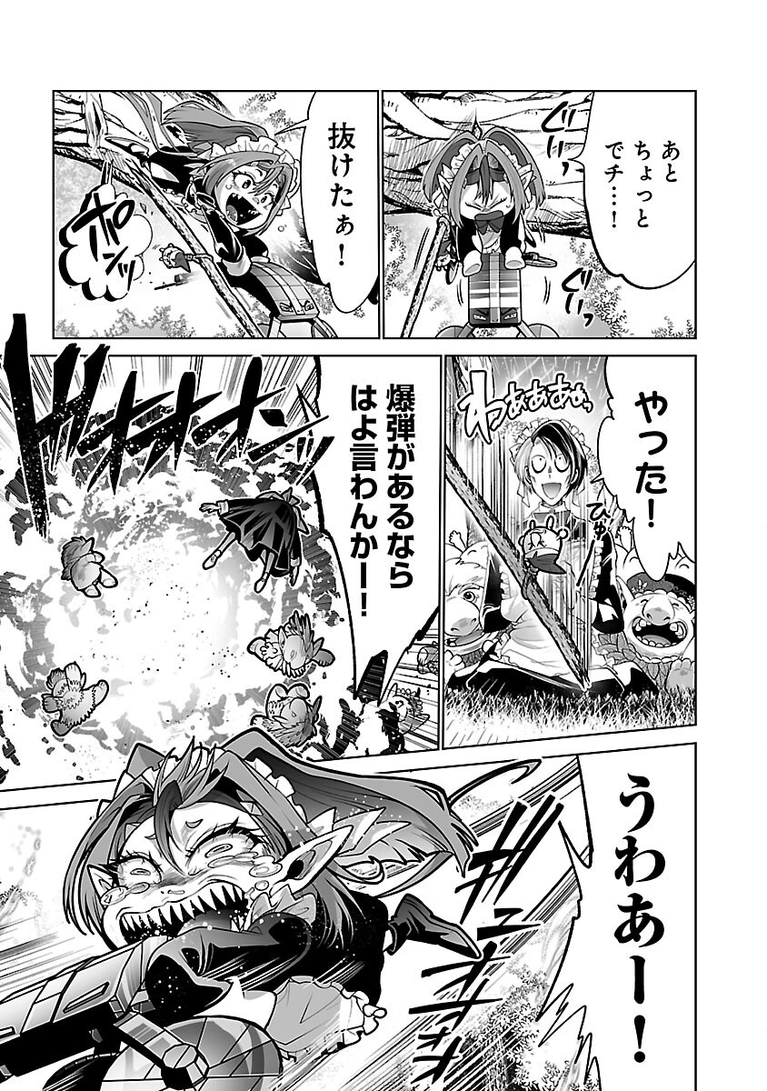 Isekai Tensei Ojisan wa Shizuka ni Kurashitai - Chapter 3 - Page 29