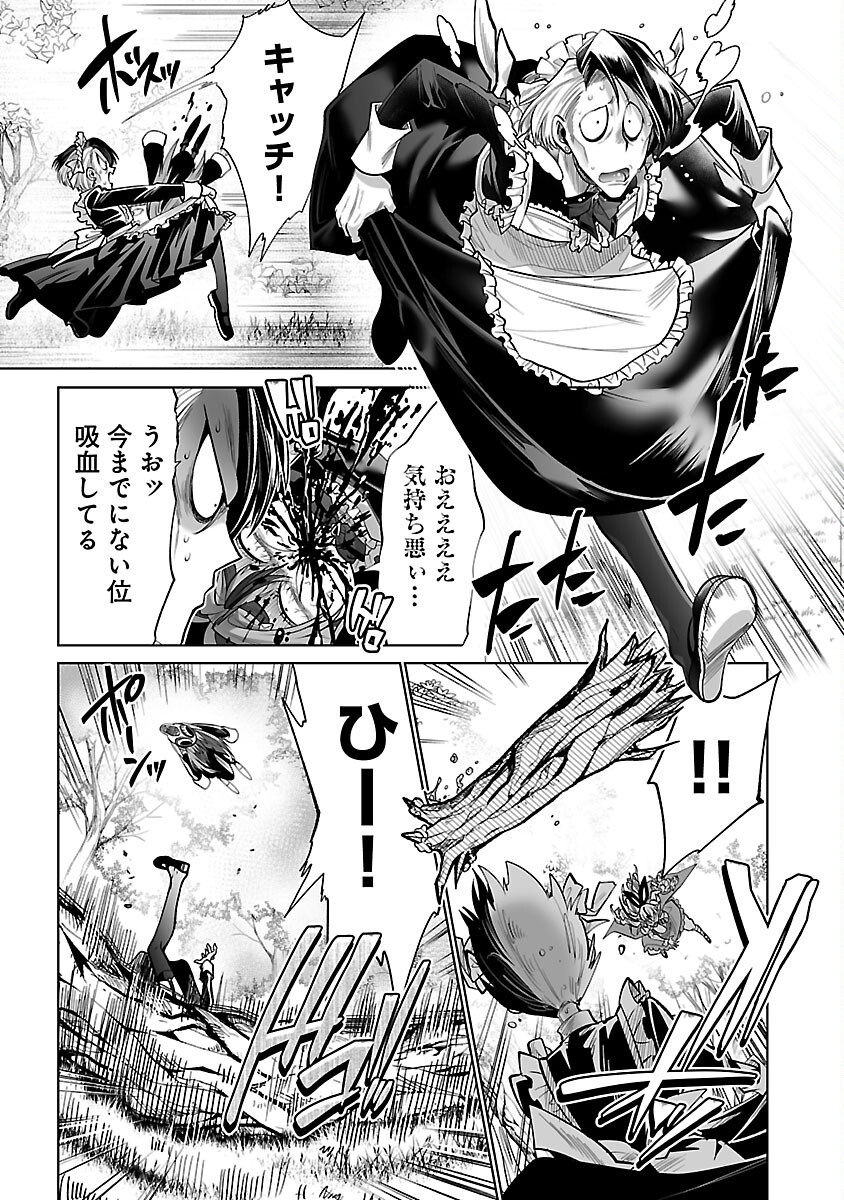 Isekai Tensei Ojisan wa Shizuka ni Kurashitai - Chapter 3 - Page 31