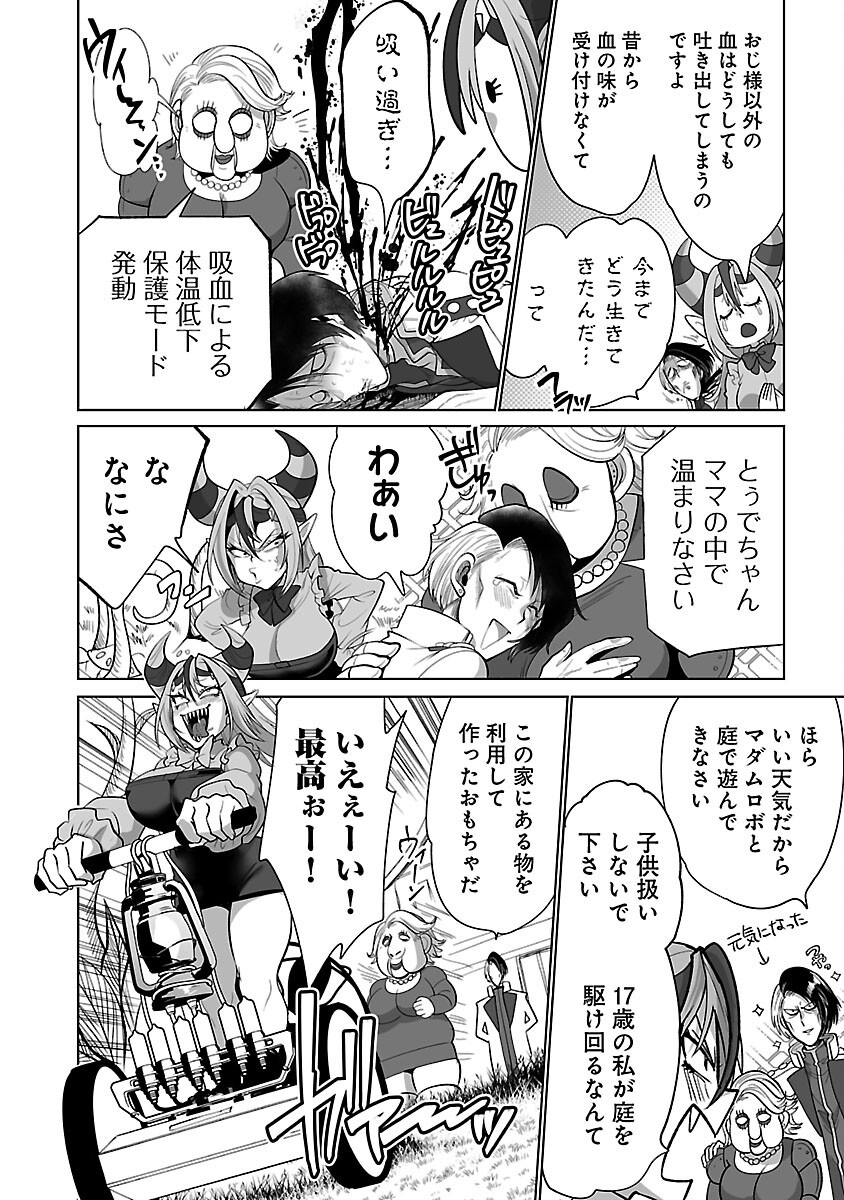Isekai Tensei Ojisan wa Shizuka ni Kurashitai - Chapter 3 - Page 6