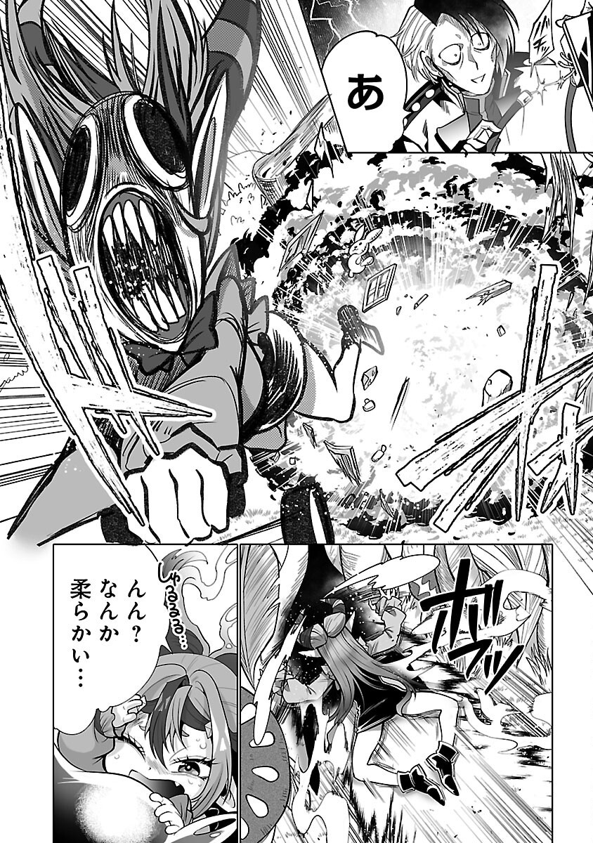 Isekai Tensei Ojisan wa Shizuka ni Kurashitai - Chapter 3 - Page 8
