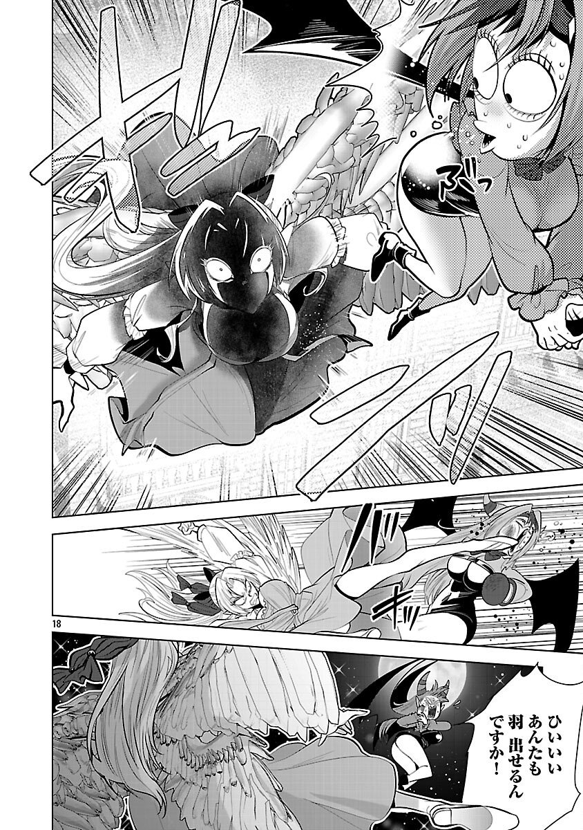 Isekai Tensei Ojisan wa Shizuka ni Kurashitai - Chapter 9 - Page 20