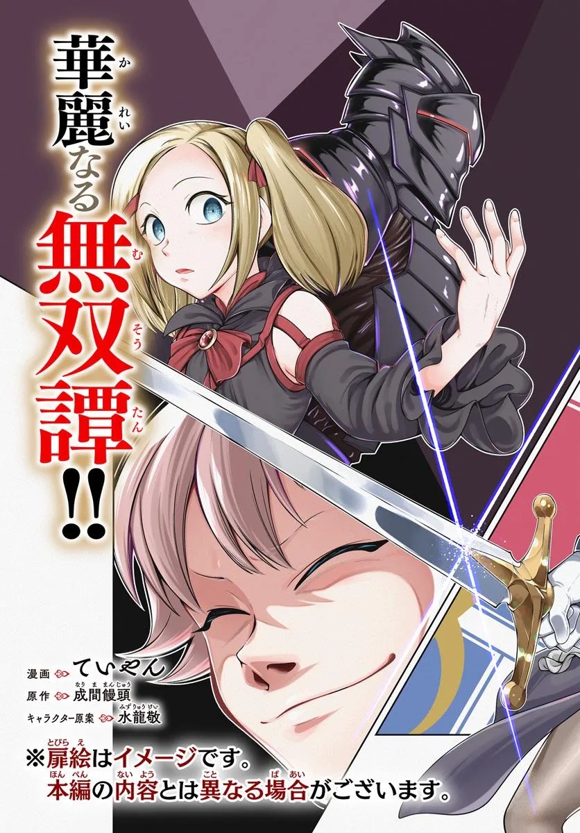 Isekai Tensei Shita Node Mazo Dorei Ni Naru - Chapter 1 - Page 7