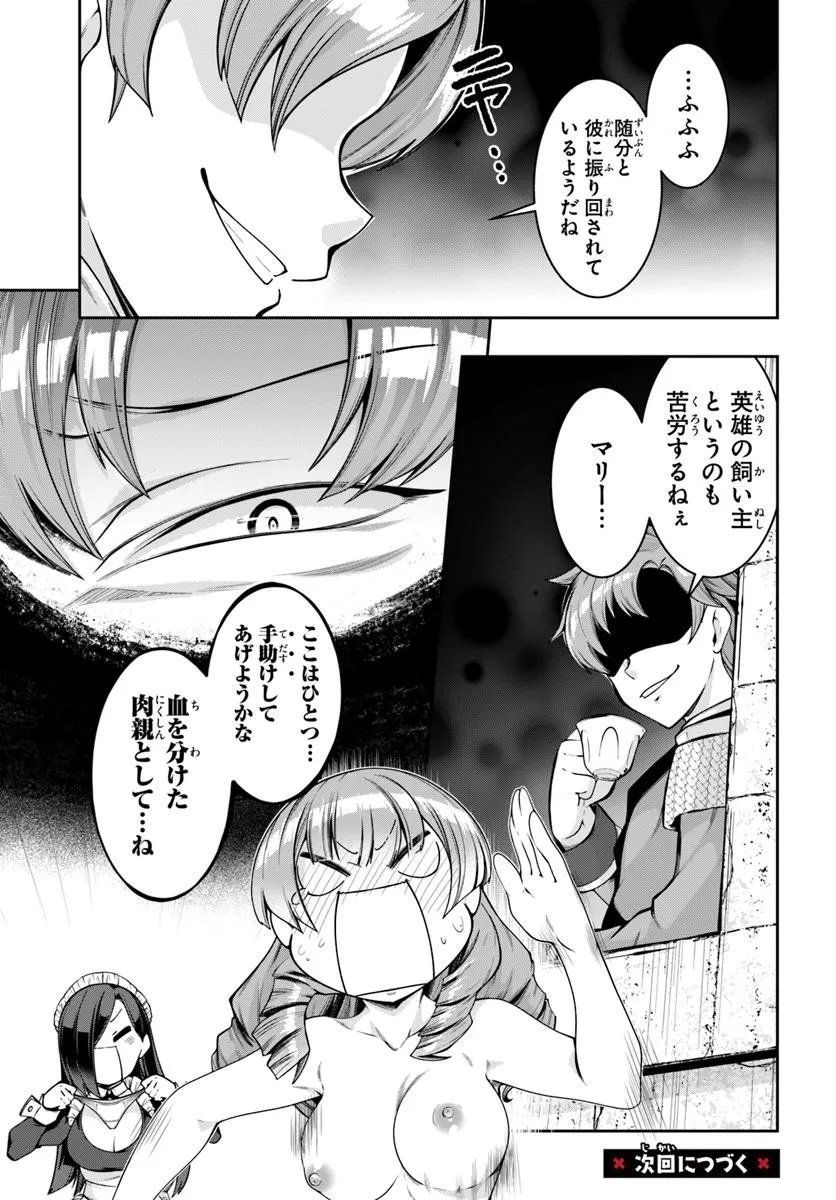 Isekai Tensei Shita Node Mazo Dorei Ni Naru - Chapter 2.2 - Page 10