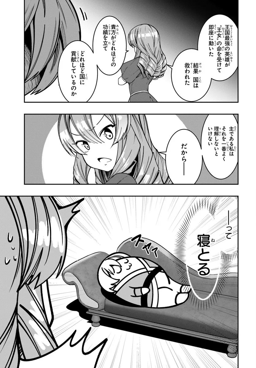 Isekai Tensei Shita Node Mazo Dorei Ni Naru - Chapter 4.1 - Page 11