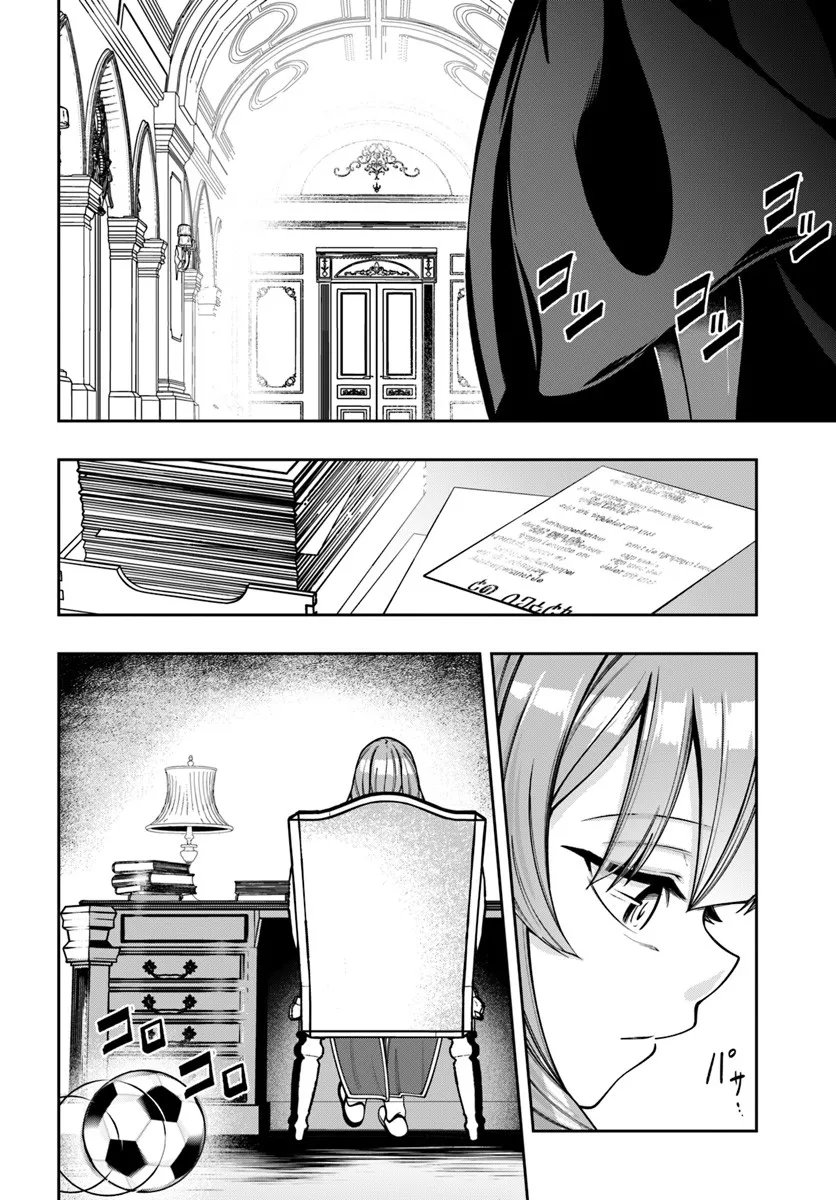 Isekai Tensei Shita Node Mazo Dorei Ni Naru - Chapter 4.1 - Page 6
