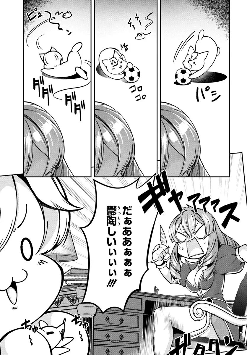 Isekai Tensei Shita Node Mazo Dorei Ni Naru - Chapter 4.1 - Page 7