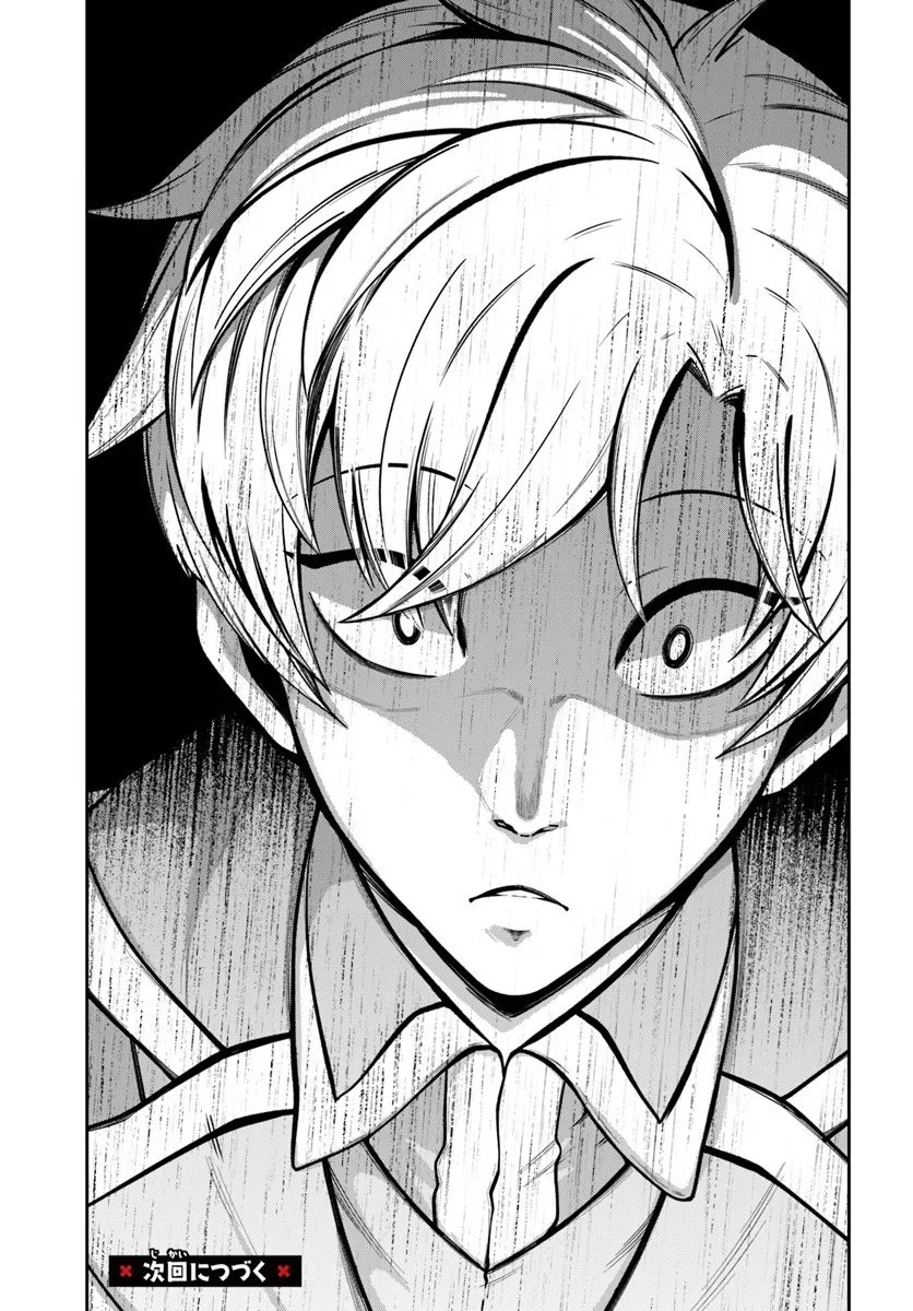 Isekai Tensei Shita Node Mazo Dorei Ni Naru - Chapter 6.2 - Page 15