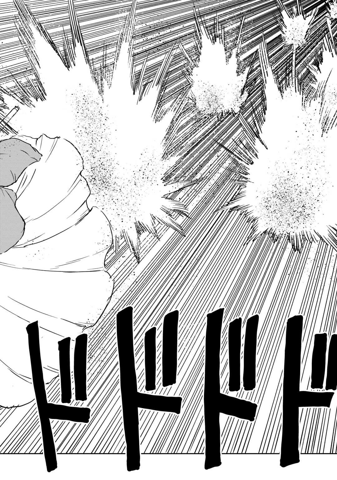 Isekai Tensei Soudouki - Chapter 104 - Page 14