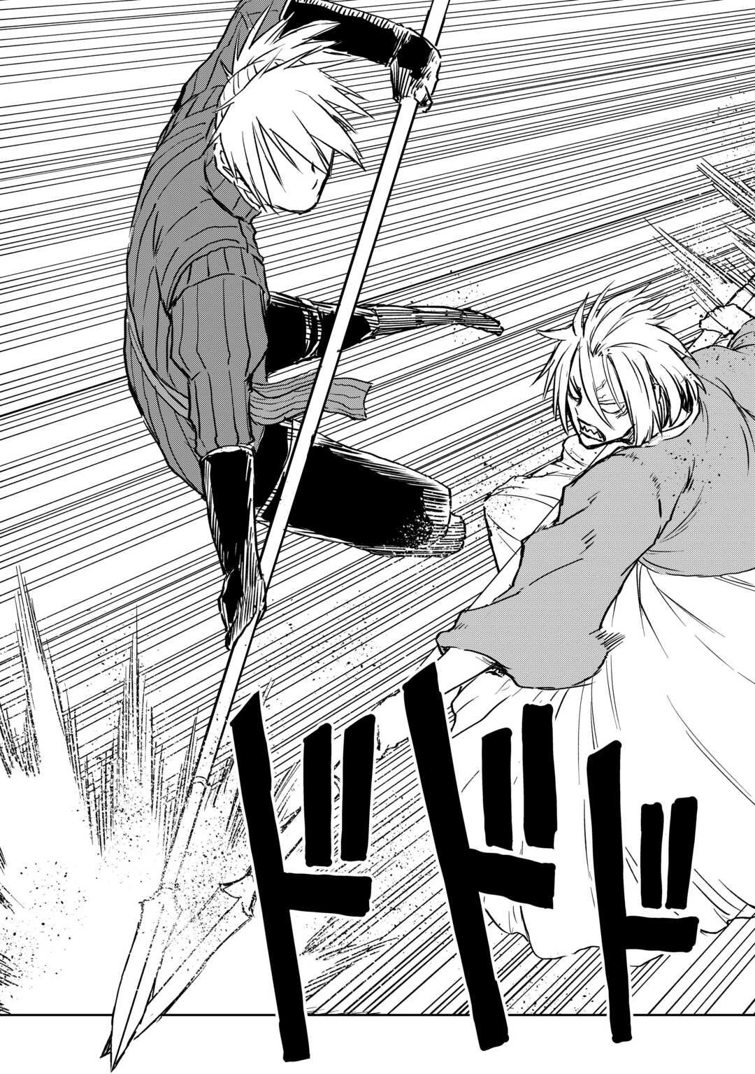 Isekai Tensei Soudouki - Chapter 104 - Page 15