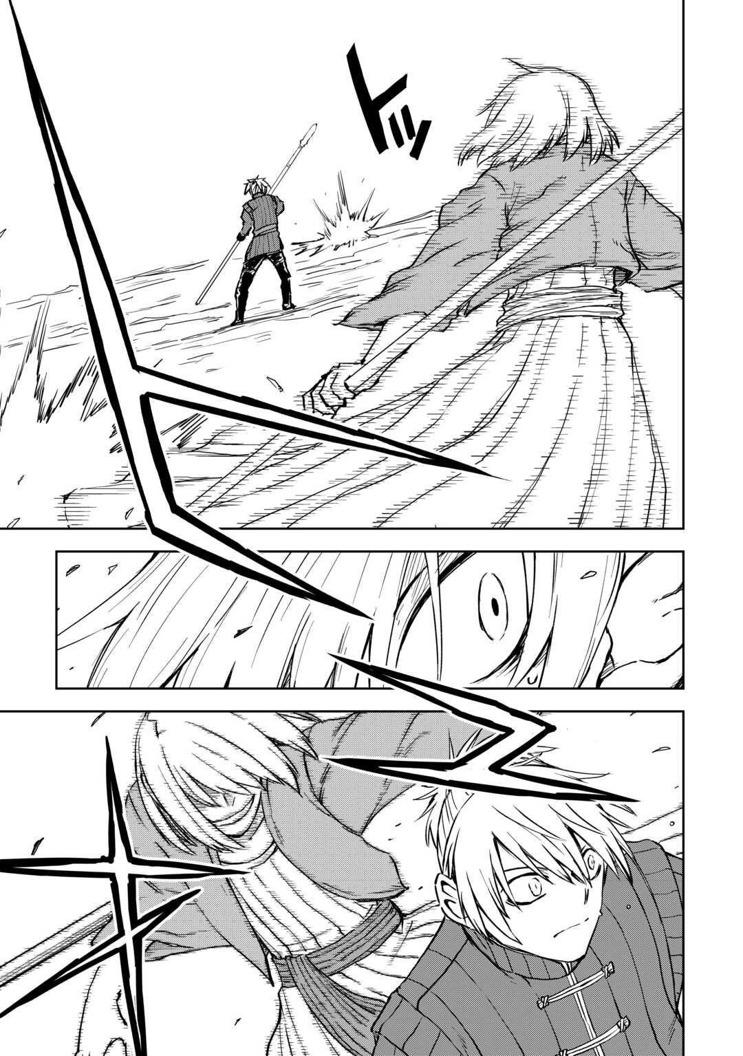 Isekai Tensei Soudouki - Chapter 104 - Page 3