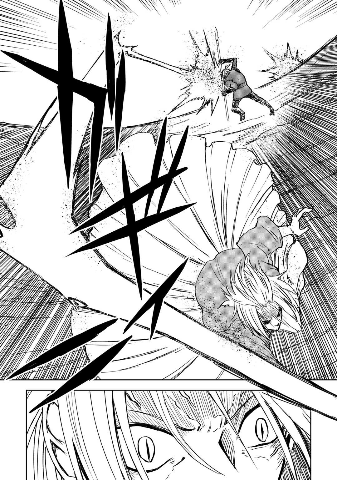 Isekai Tensei Soudouki - Chapter 104 - Page 9