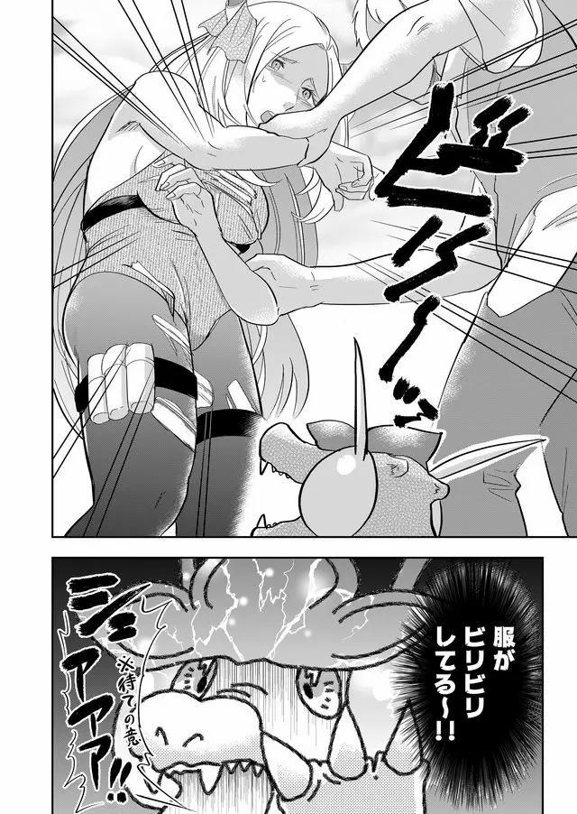 Isekai to kka yoku wakannee kedo Champagne Hairimashita~~~!!! - Chapter 50 - Page 10