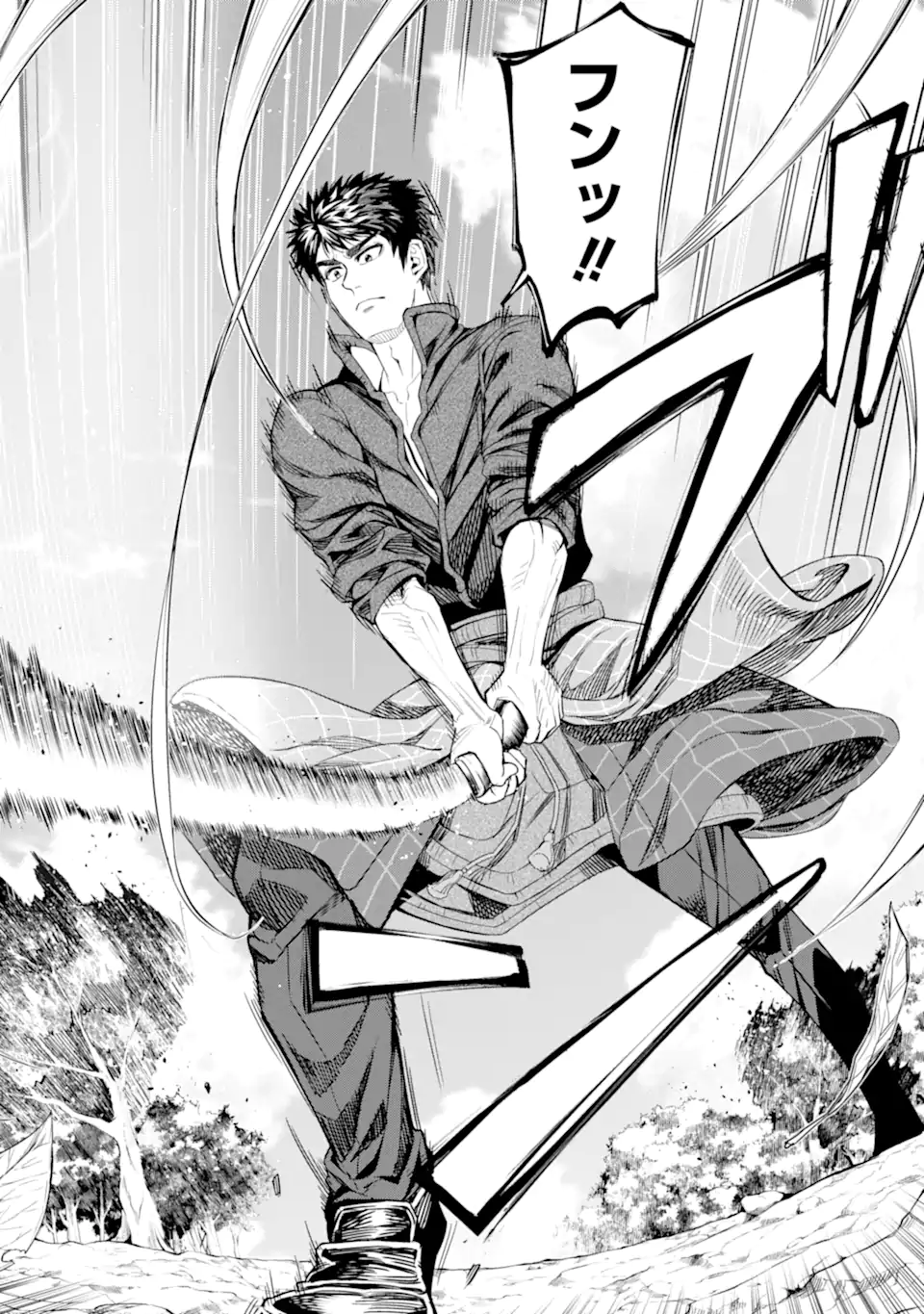 Isekai Toushou no Maken Seisaku-gurashi - Chapter 15.1 - Page 6