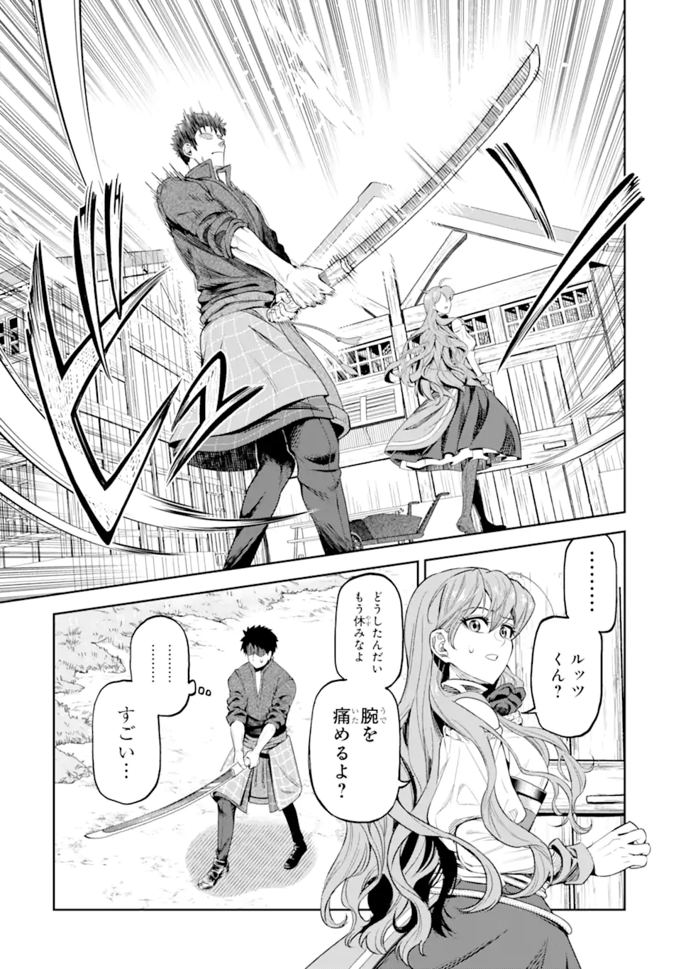 Isekai Toushou no Maken Seisaku-gurashi Chap 15.2 - Next Chap 16.2