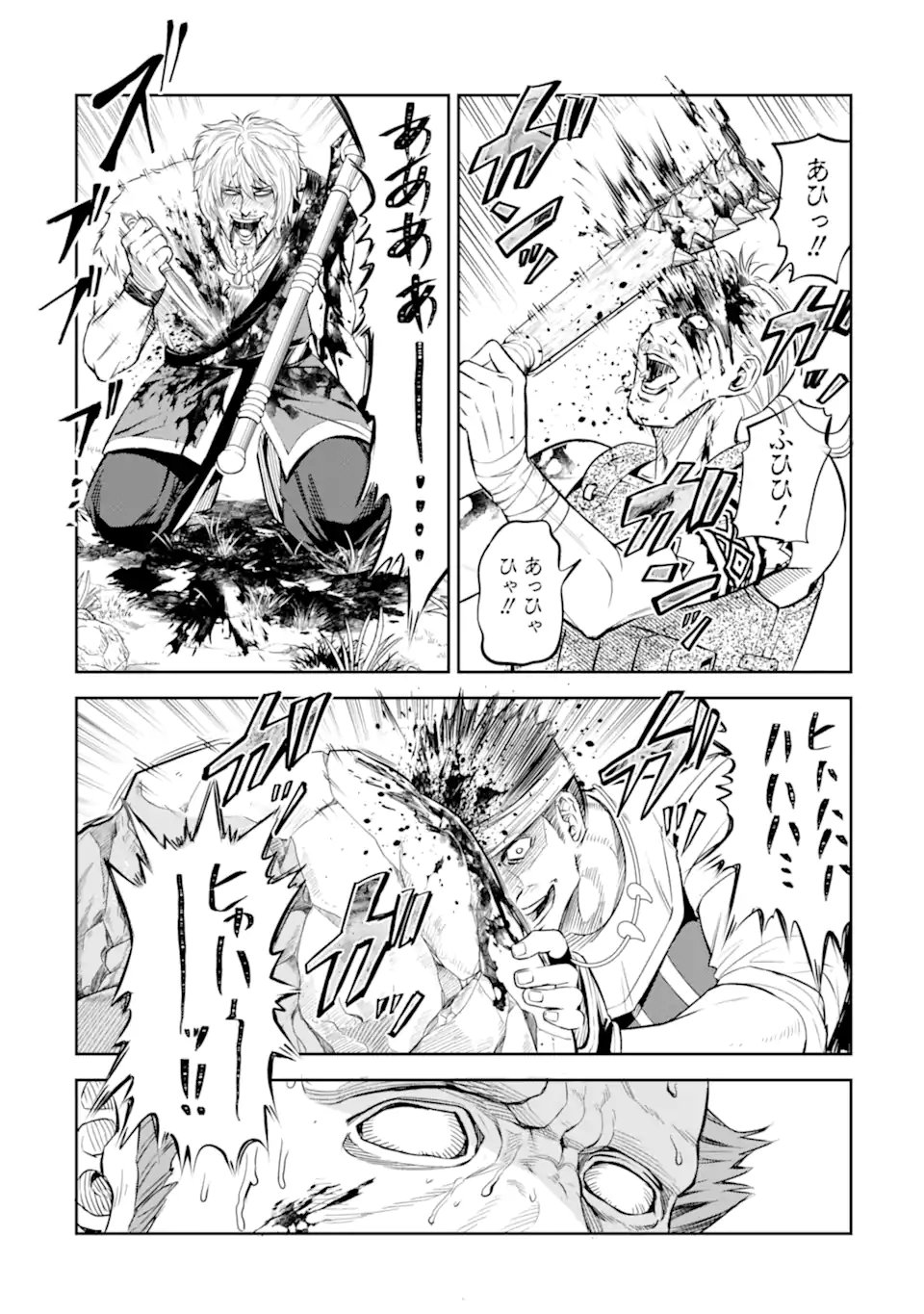 Isekai Toushou no Maken Seisaku-gurashi Chap 13.1 - Next Chap 14.1