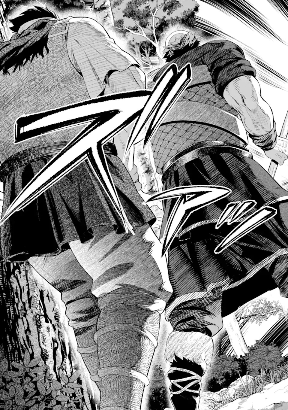 Isekai Toushou no Maken Seisaku-gurashi Chap 13.1 - Next Chap 14.1