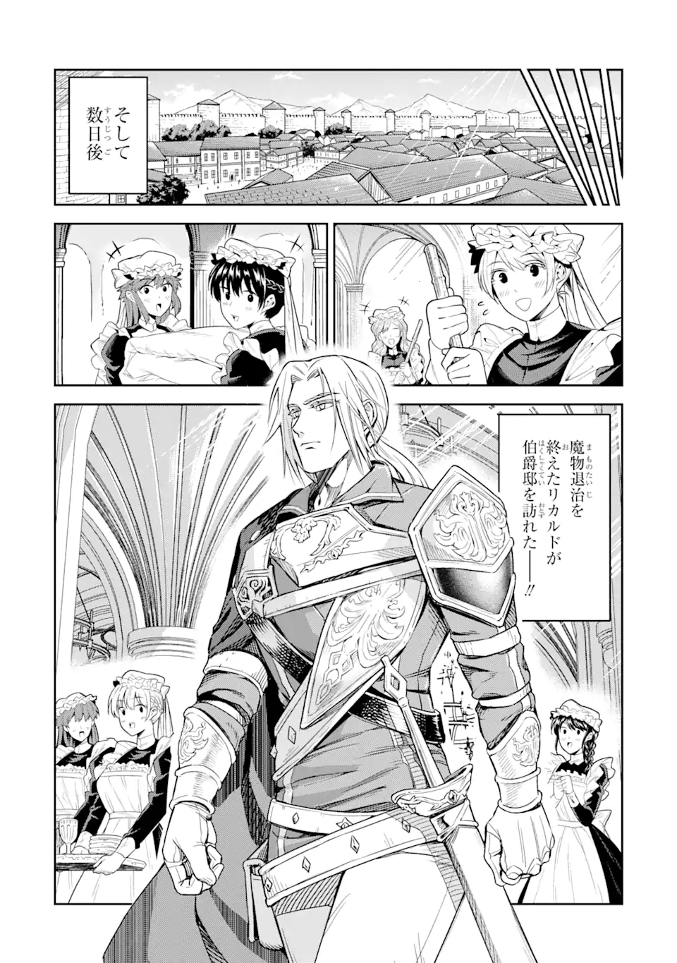 Isekai Toushou no Maken Seisaku-gurashi - Chapter 3.2 - Page 1