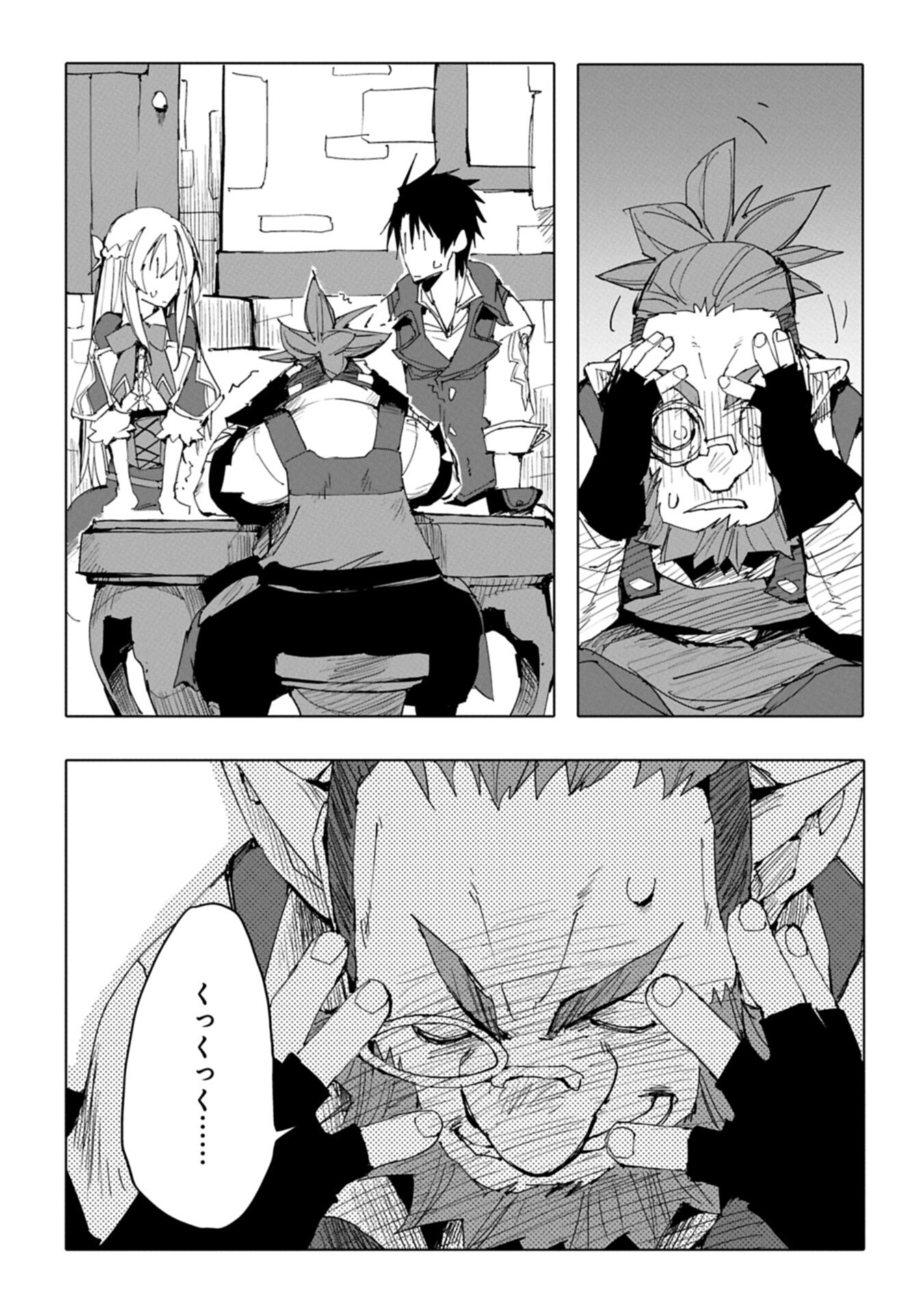 Isekai wa Neko to Tomo ni - Chapter 10.2 - Page 7