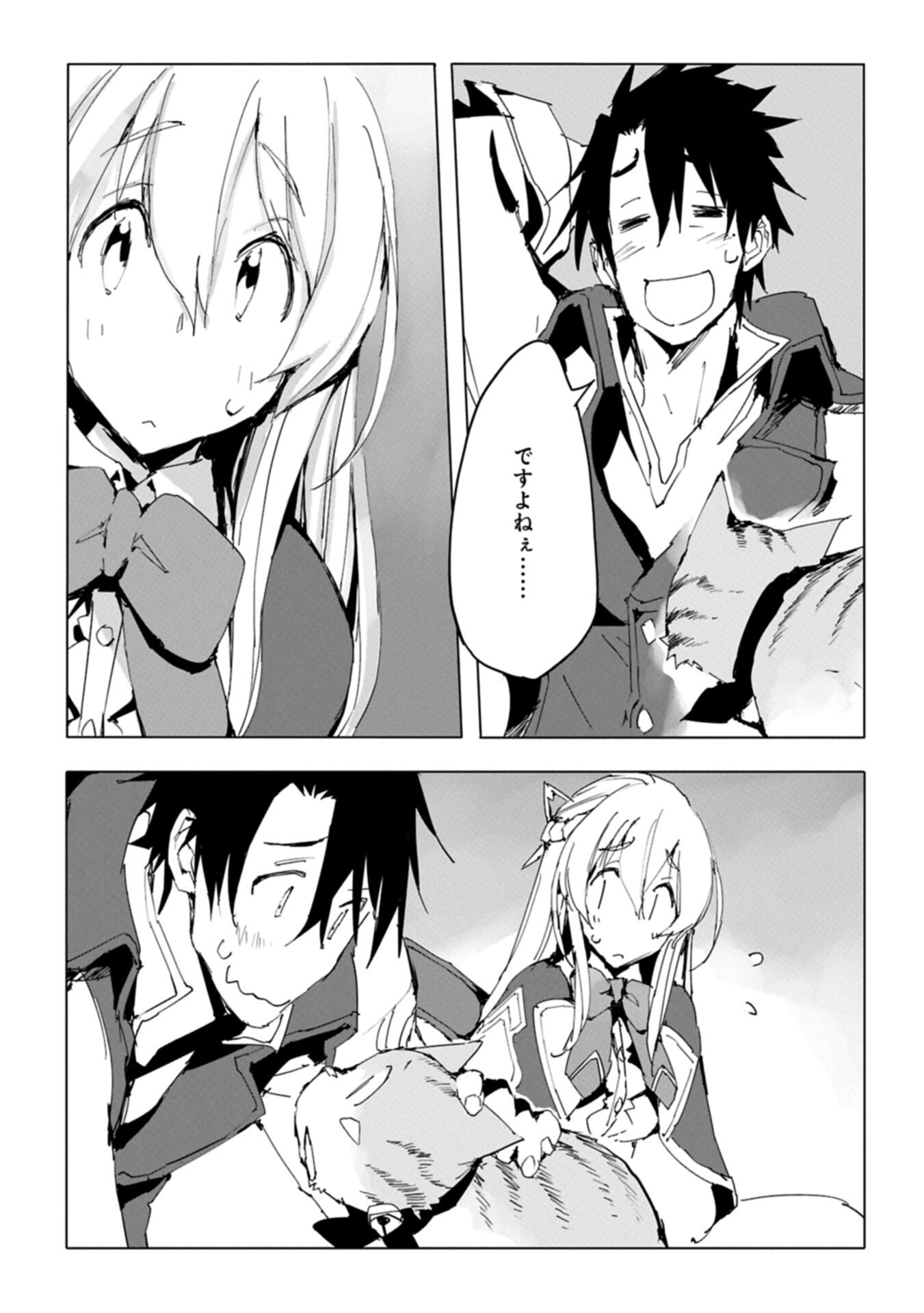 Isekai wa Neko to Tomo ni - Chapter 9.2 - Page 7