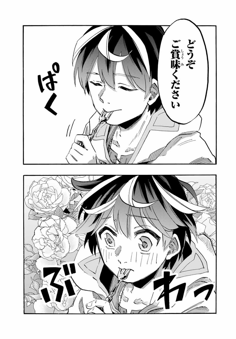 Isekai Walking - Chapter 105 - Page 11