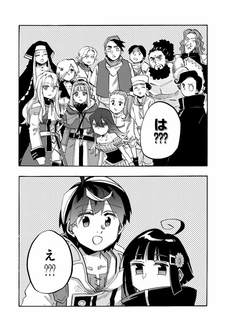 Isekai Walking - Chapter 109 - Page 8