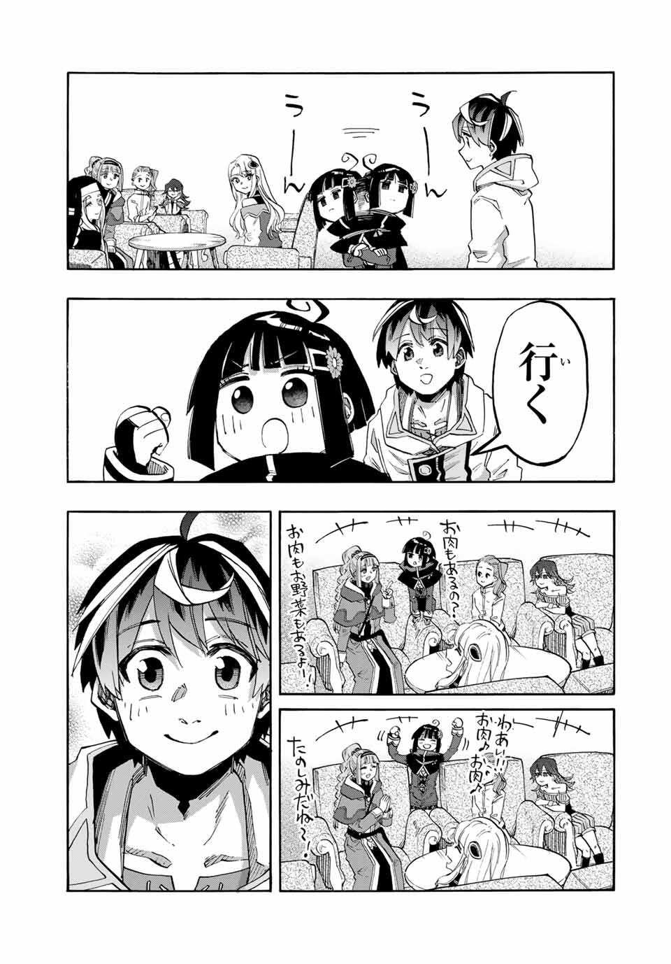 Isekai Walking - Chapter 111 - Page 7