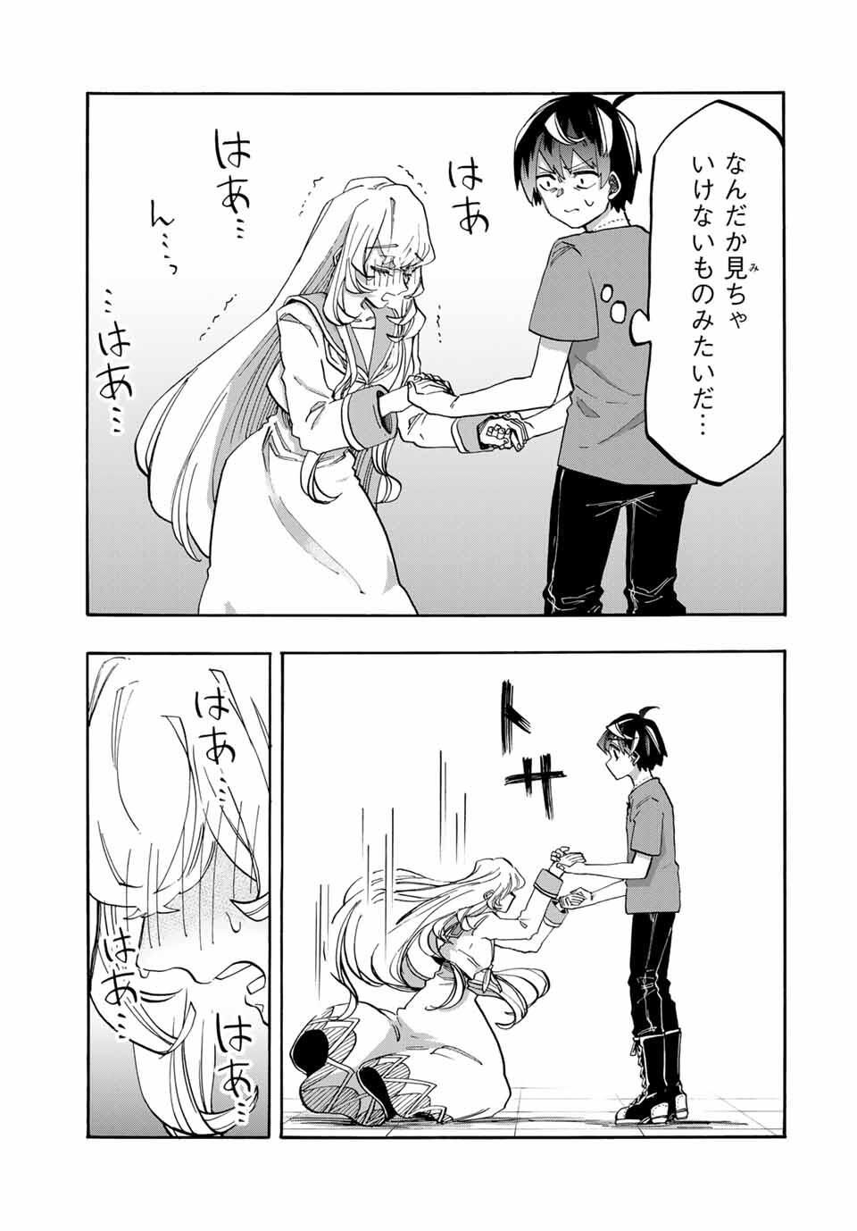 Isekai Walking - Chapter 119 - Page 11