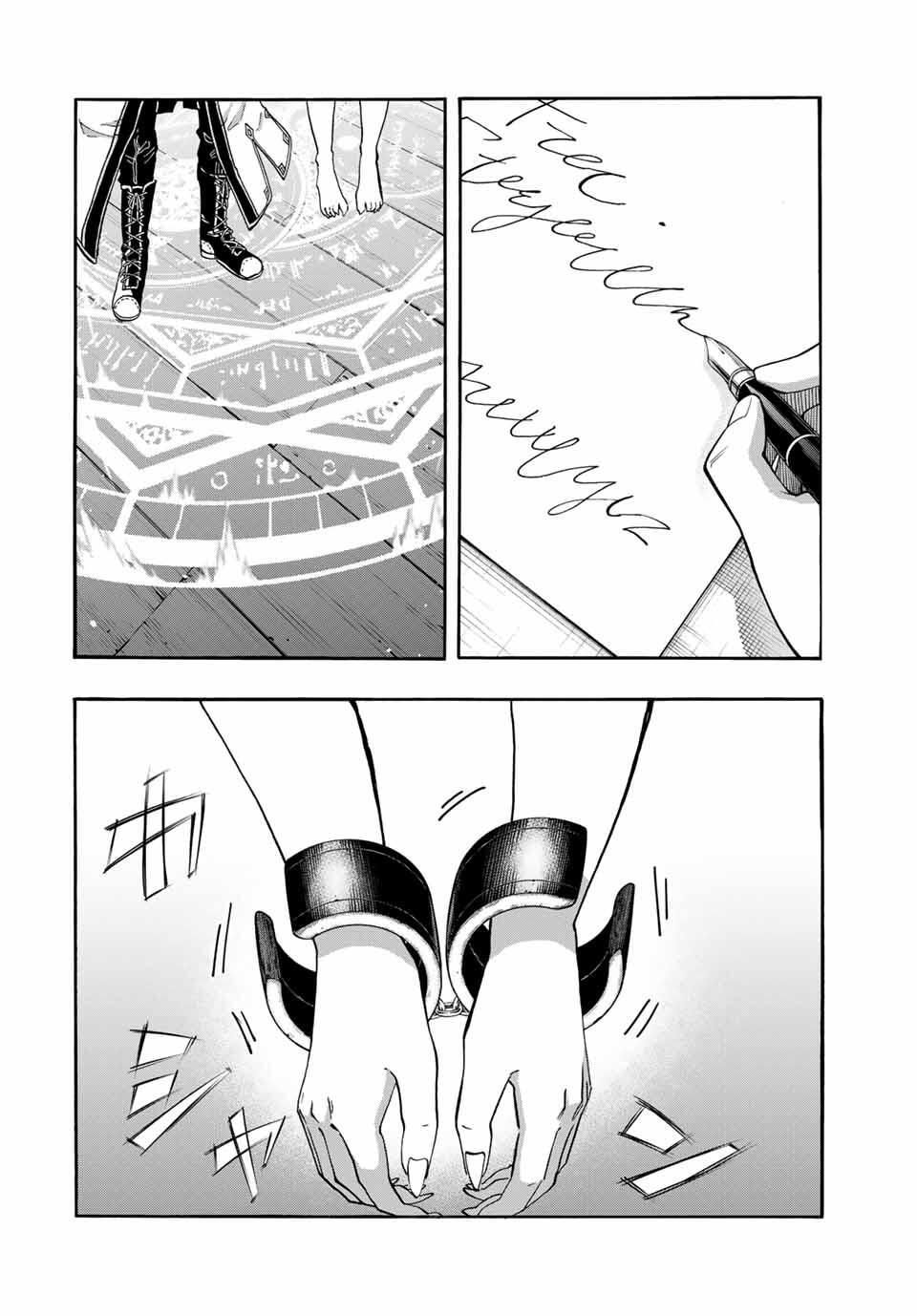 Isekai Walking - Chapter 122 - Page 10