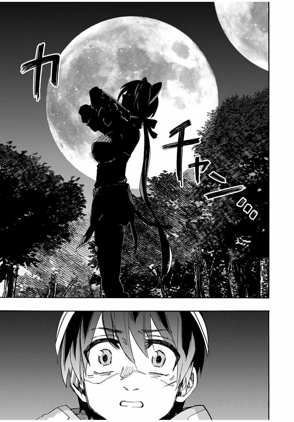 Isekai Walking - Chapter 126 - Page 13