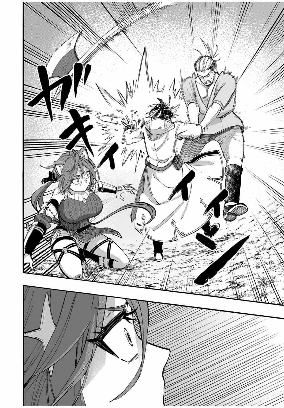 Isekai Walking - Chapter 126 - Page 2