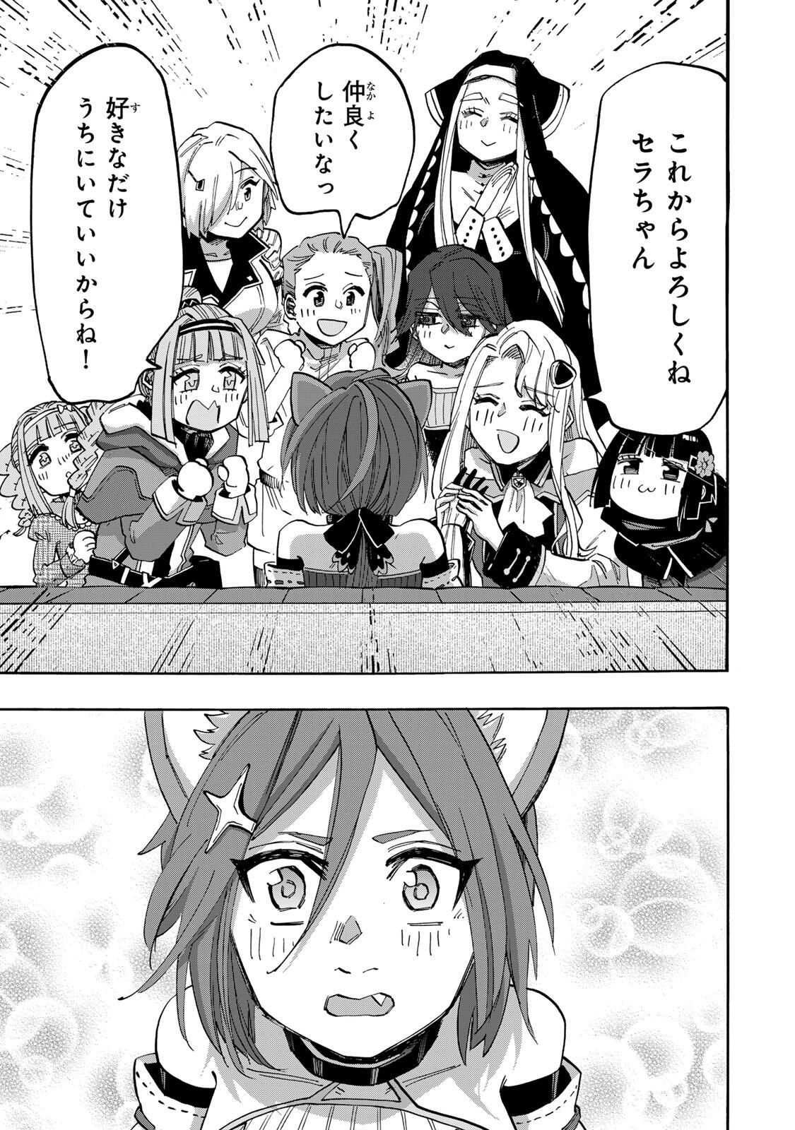 Isekai Walking - Chapter 134 - Page 3
